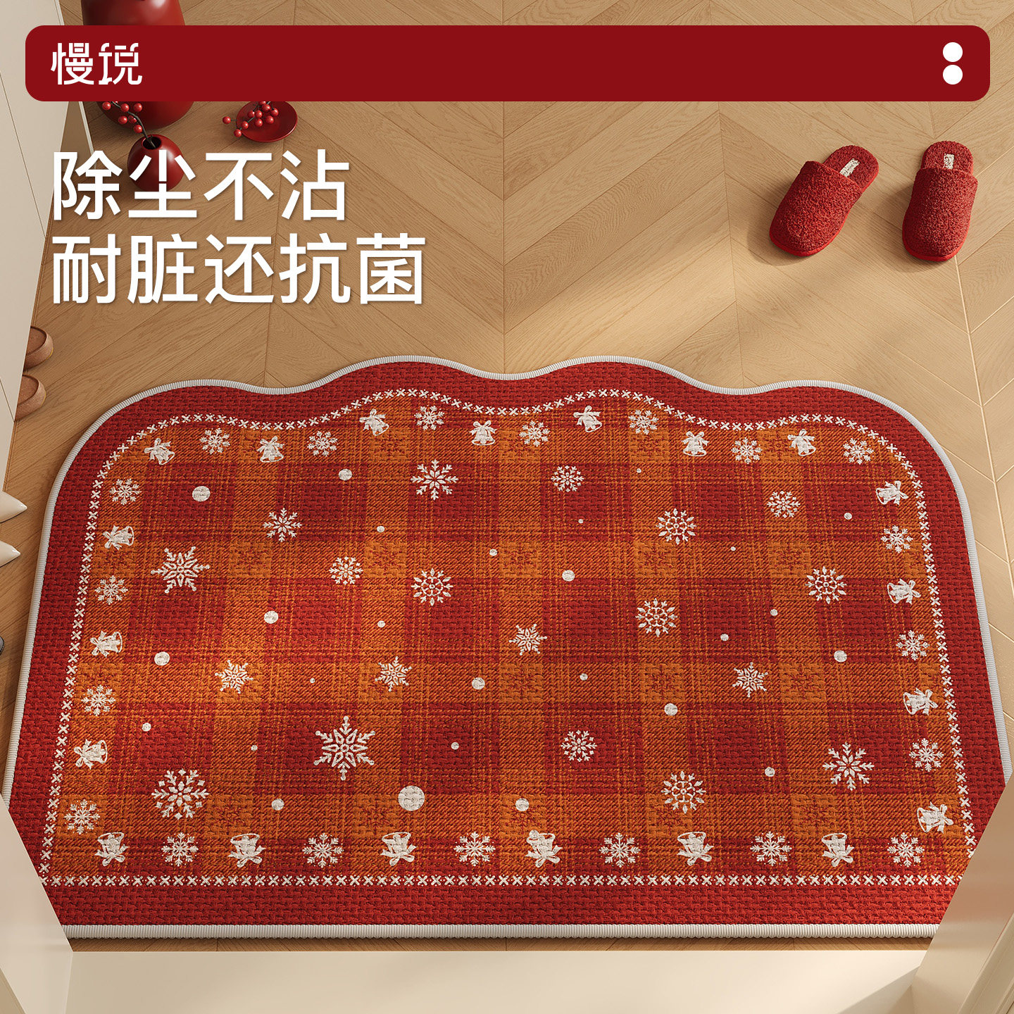 2026年入户门地垫抑菌新款地毯进门垫大门口防滑家用玄关脚垫耐脏,居家布艺,入户地垫,淘宝优惠券,粉丝福利购,淘宝优惠卷