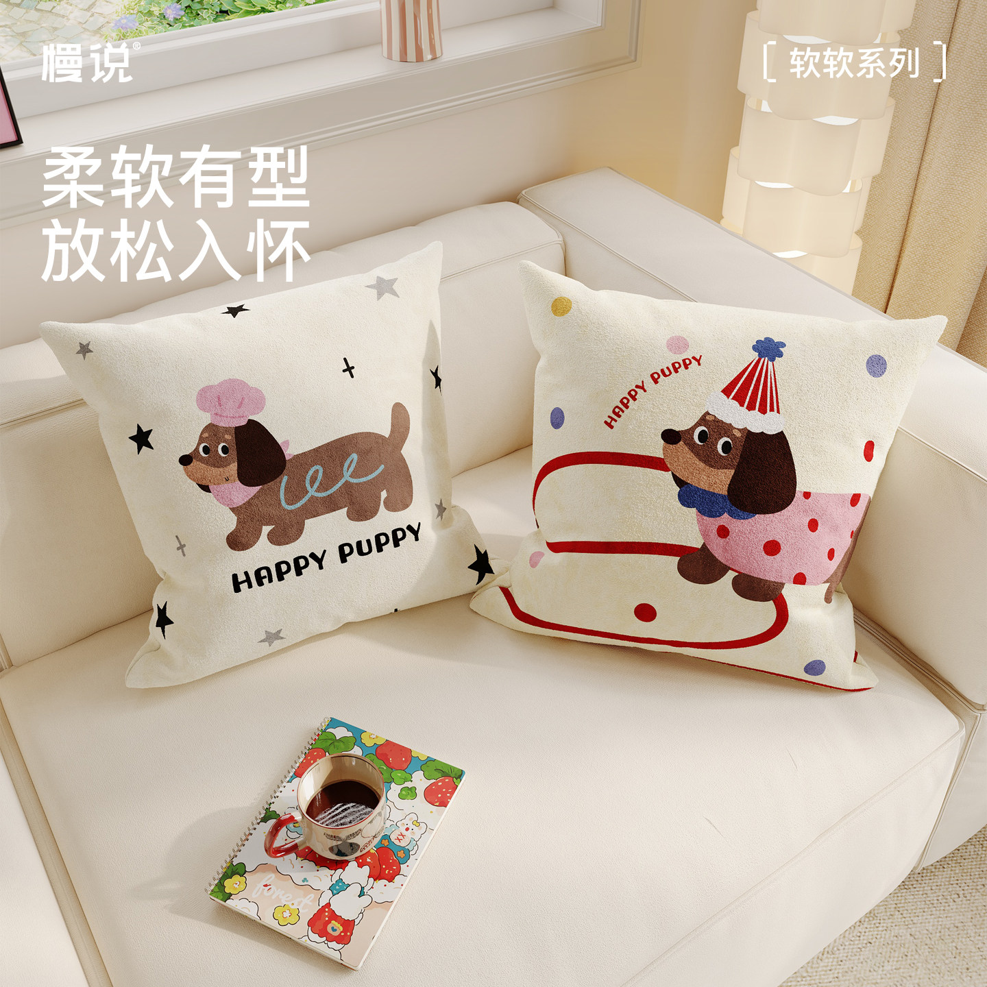 2026年新款抱枕套不含芯多巴胺沙发抱枕可爱方枕新家客厅沙发靠垫图片