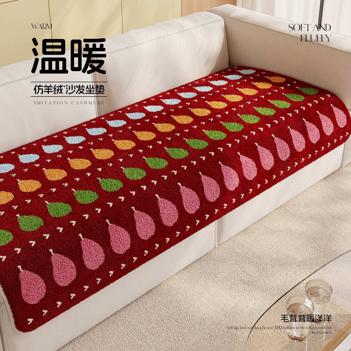 2025新款现代秋冬毛绒高级感沙发垫直排坐垫防滑真皮沙发专用盖布