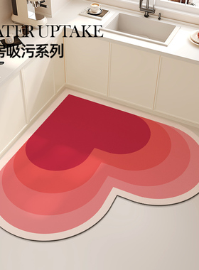 红色喜庆新年过年结婚厨房地垫防滑防油防水吸水吸油脚垫耐脏心形