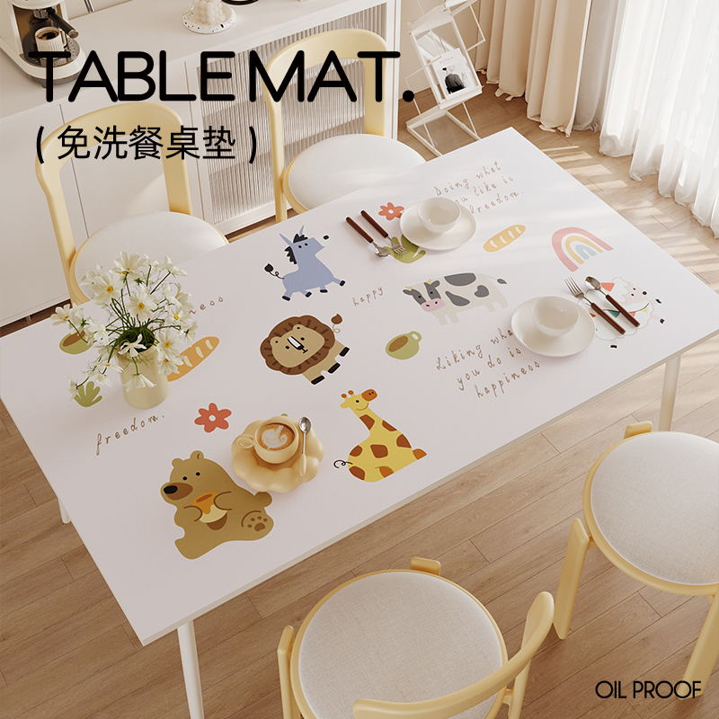 餐桌垫防油防水免洗桌布轻奢高级感长方形防烫茶几垫桌面保护垫子