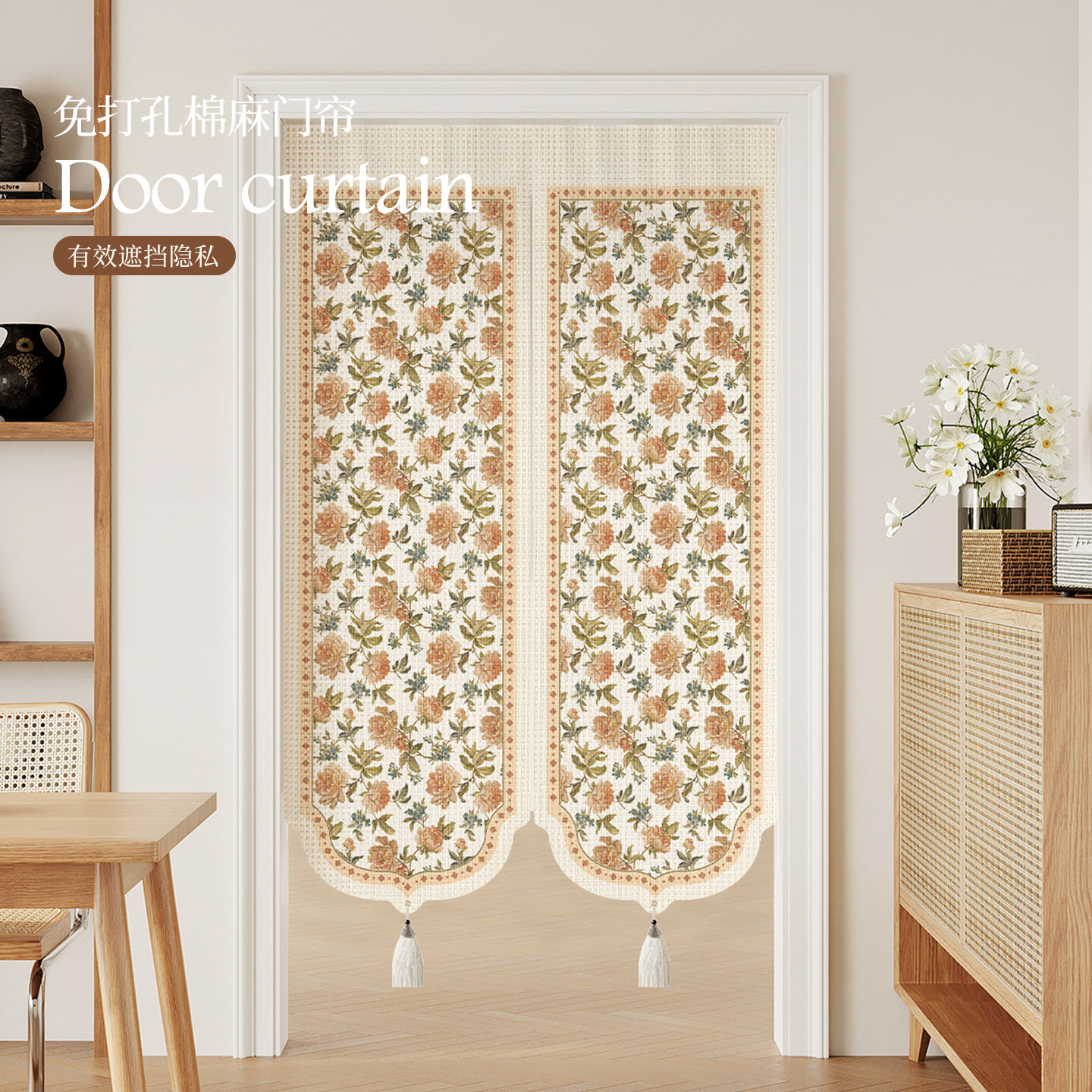 田园风卧室客厅门帘仿亚麻免打孔卫生间遮挡布帘厨房隔断遮光门帘