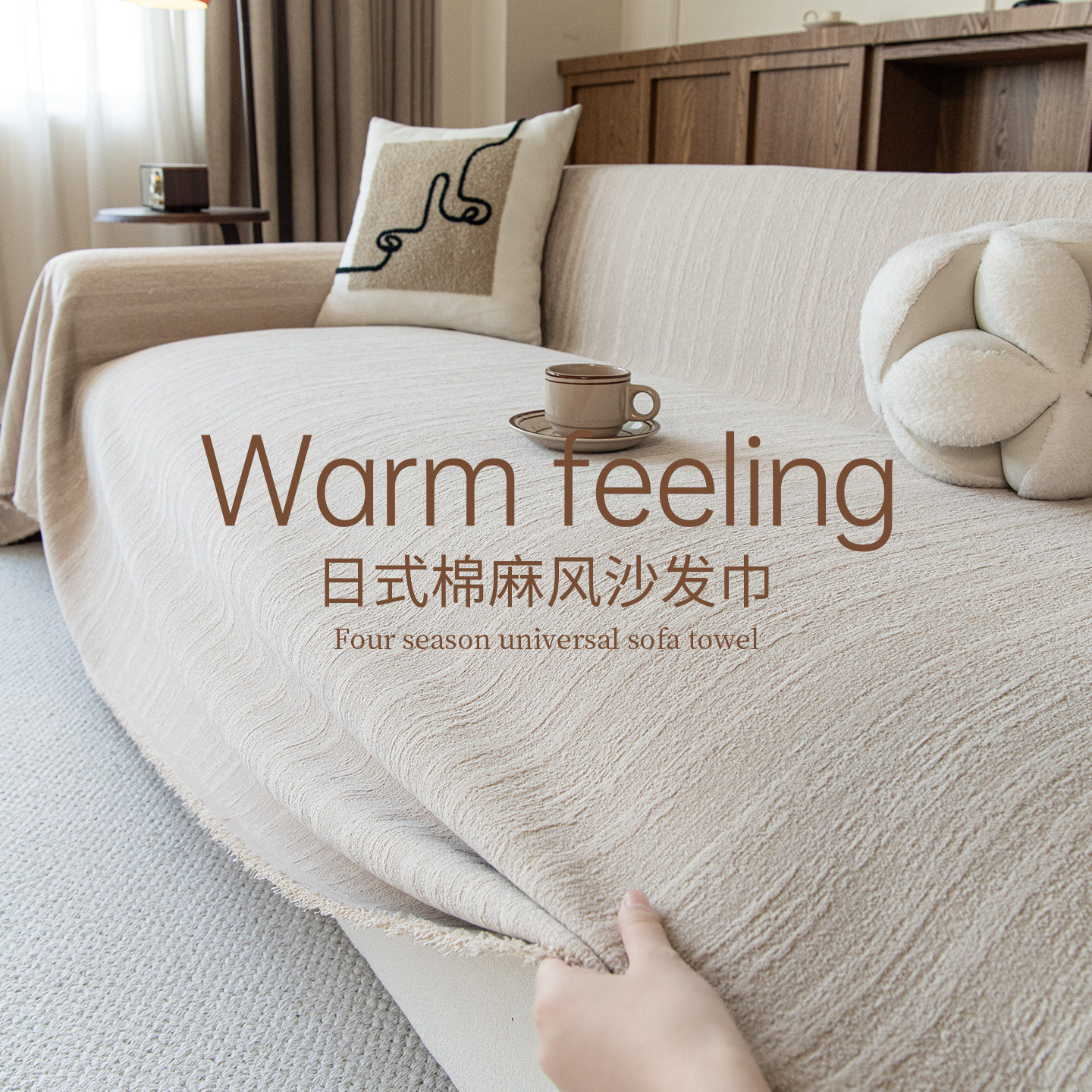 2026新款沙发盖布全包防尘套罩四季通用防猫抓沙发垫一片式全盖布,居家布艺,沙发套,淘宝优惠券,粉丝福利购,淘宝优惠卷