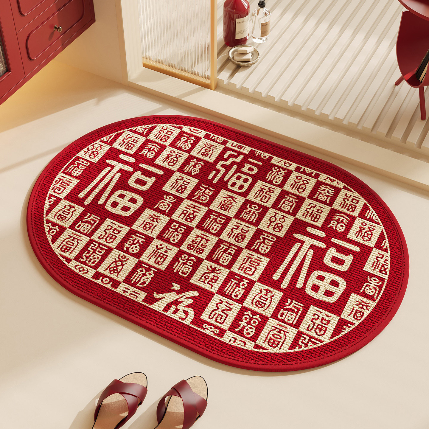 马年喜庆浴室地垫卫生间吸水厕所门口防滑仿麻洗手间编织速干地毯,居家布艺,家用脚垫,淘宝优惠券,粉丝福利购,淘宝优惠卷