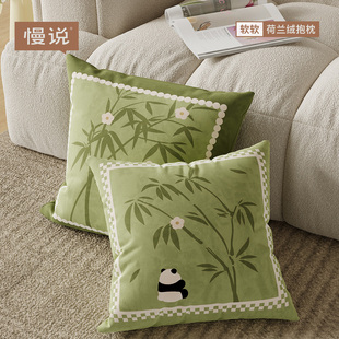 ins风百搭抱枕客厅沙发靠垫套可拆洗装饰中式卧室床头靠枕背含芯