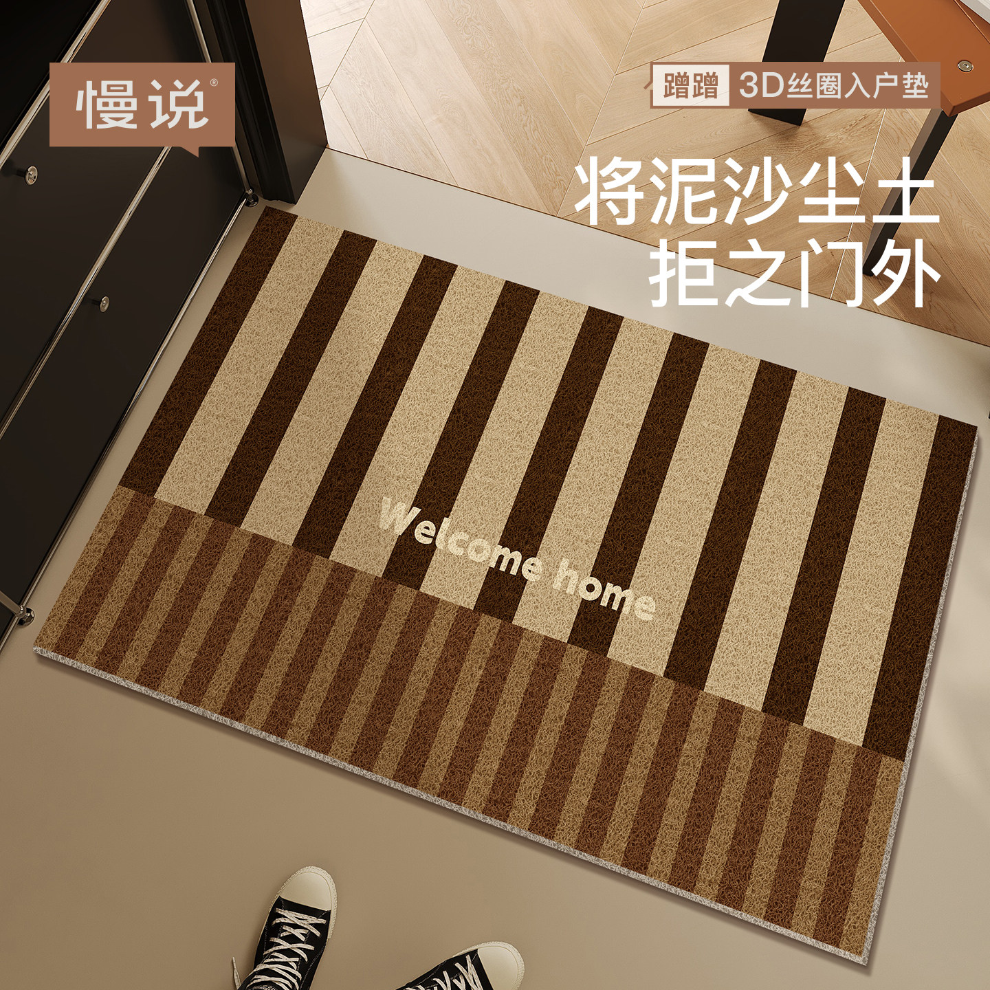 入户门地垫轻奢高级感简约地毯门垫进门门口防滑家用玄关脚垫耐脏,居家布艺,入户地垫,淘宝优惠券,粉丝福利购,淘宝优惠卷