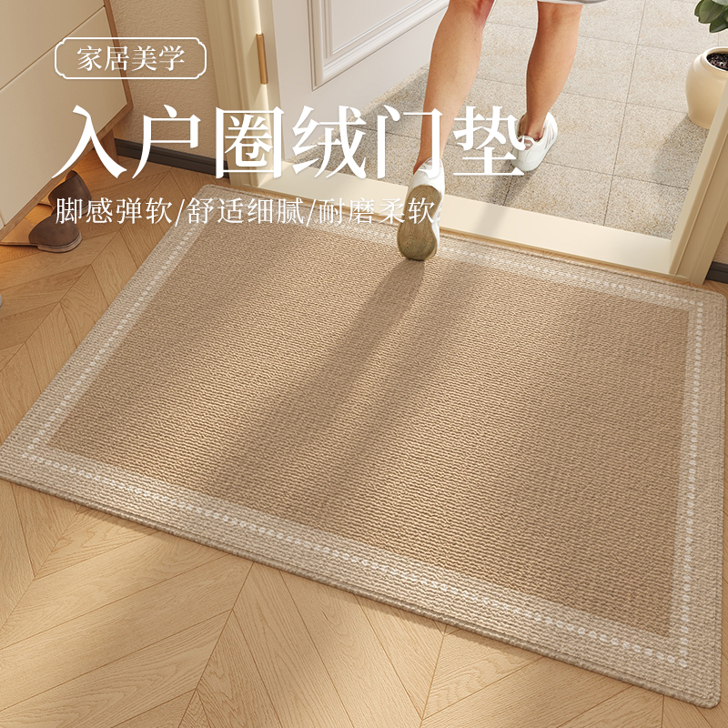 入户门地垫门垫门口地毯脚垫玄关客厅进门可裁剪蹭土高级耐脏防滑