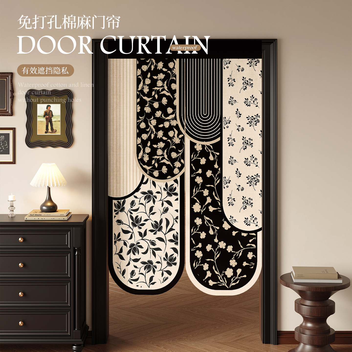 中古风门帘复古高级隔断帘家用半帘免打孔遮光帘洗手间隐私遮挡帘