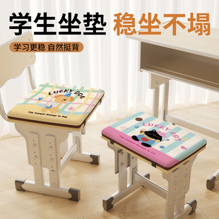 卡通可爱学生坐垫夏季 考研久坐记忆棉椅子垫子凳子座垫屁垫屁股垫