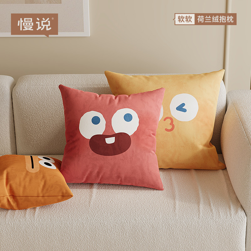 表情系列沙发客厅抱枕多巴胺ins风卡通车载靠枕腰枕床头午睡靠垫
