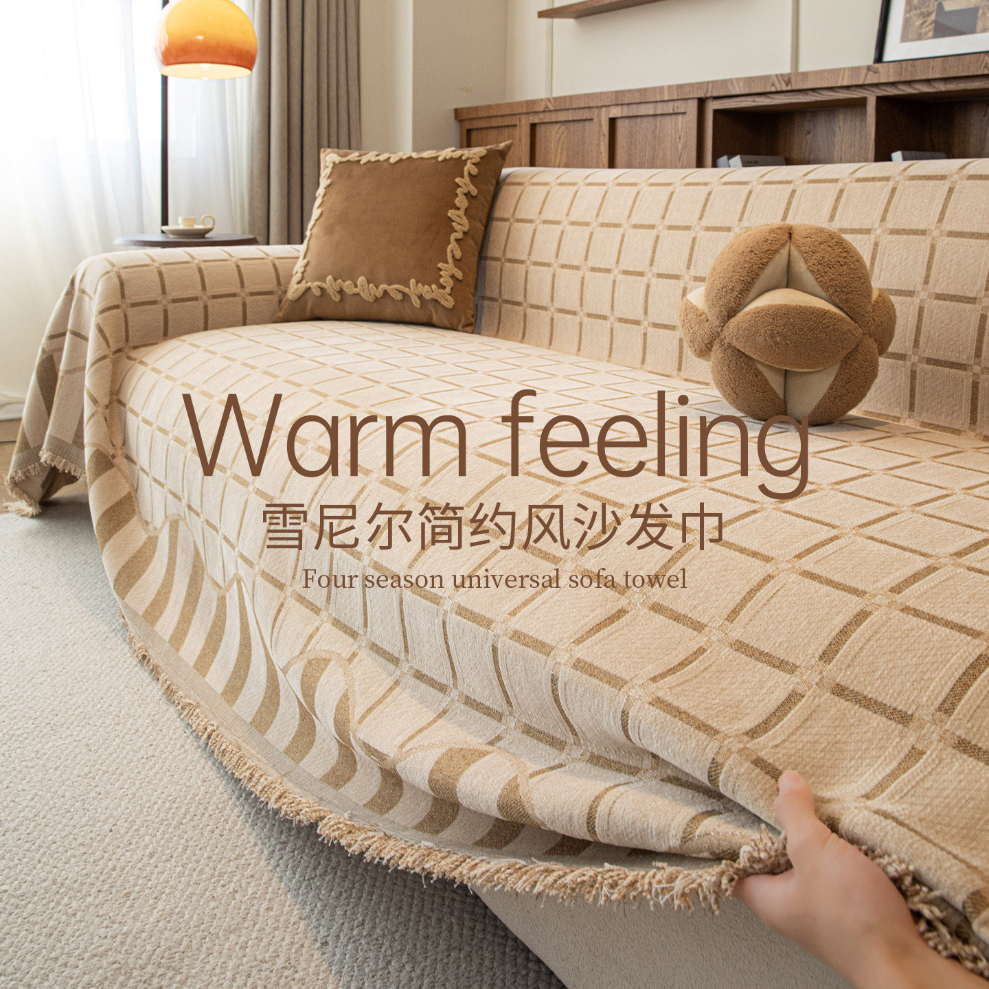 雪尼尔沙发盖布四季通用轻奢高级感防猫抓沙发垫套罩一整张坐垫子,居家布艺,沙发套,淘宝优惠券,粉丝福利购,淘宝优惠卷