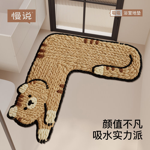 浴室地垫L型转角防滑l吸水垫洗手间厨房脚垫子卫生间门口厕所地毯