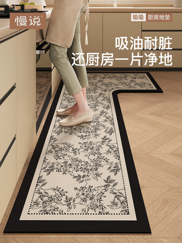 硅藻泥厨房地垫可擦免洗防滑防油专用脚垫吸水吸油免清洗地毯定制,居家布艺,厨房地垫,淘宝优惠券,粉丝福利购,淘宝优惠卷