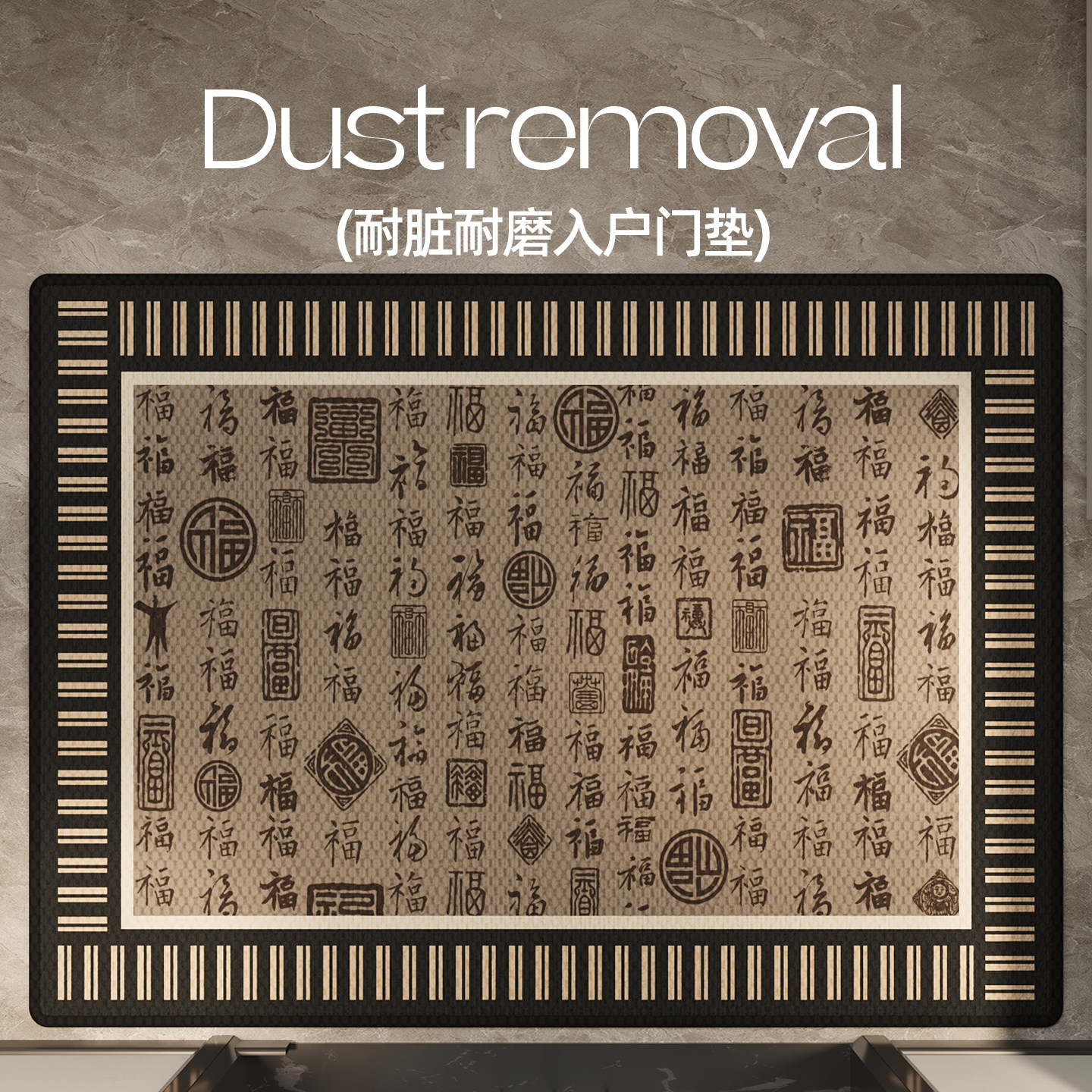 入户门地垫轻奢高级感简约地毯门垫进门门口防滑家用玄关脚垫耐脏,居家布艺,入户地垫,淘宝优惠券,粉丝福利购,淘宝优惠卷