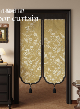 复古隔断帘卧室厨房浴室卫生间门帘高级感防窥带穗遮挡帘子免打孔
