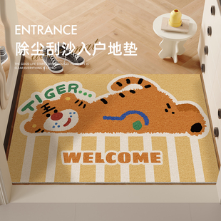 卡通丝圈入户地垫家用入户门口外地垫耐脏免洗可裁剪玄关门外地毯