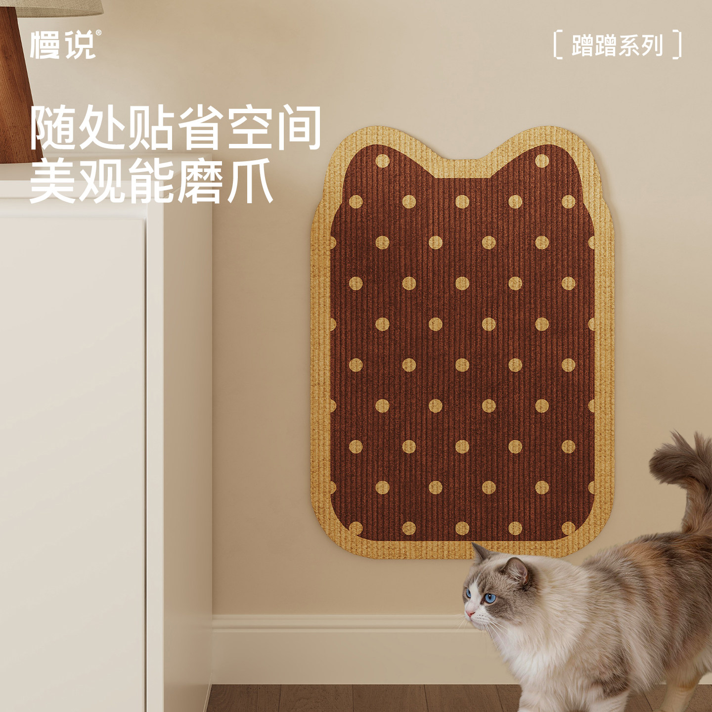 可爱猫抓板贴墙猫咪抓板猫抓垫立式墙贴耐磨不掉屑不留胶用品玩具