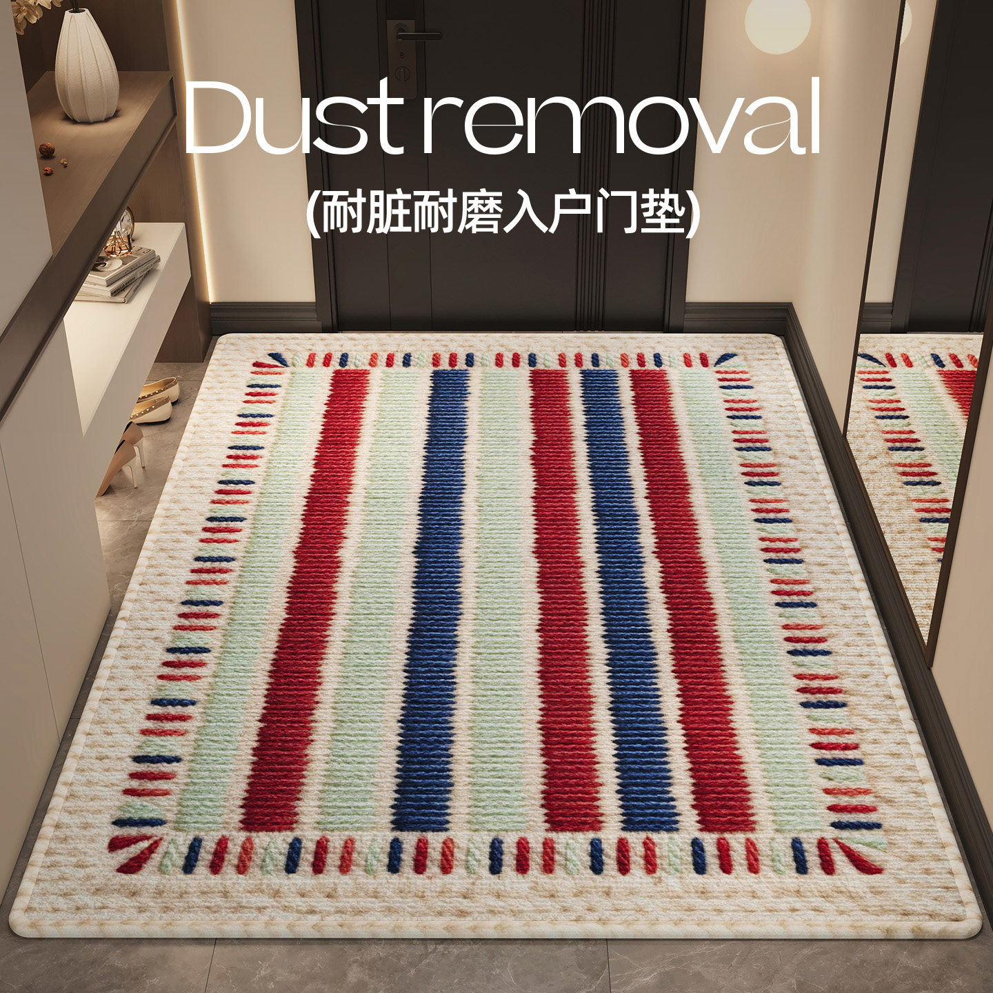 入户门地垫2026新款地毯门垫进门口防滑仿麻家用脚垫玄关耐脏地垫,居家布艺,入户地垫,淘宝优惠券,粉丝福利购,淘宝优惠卷