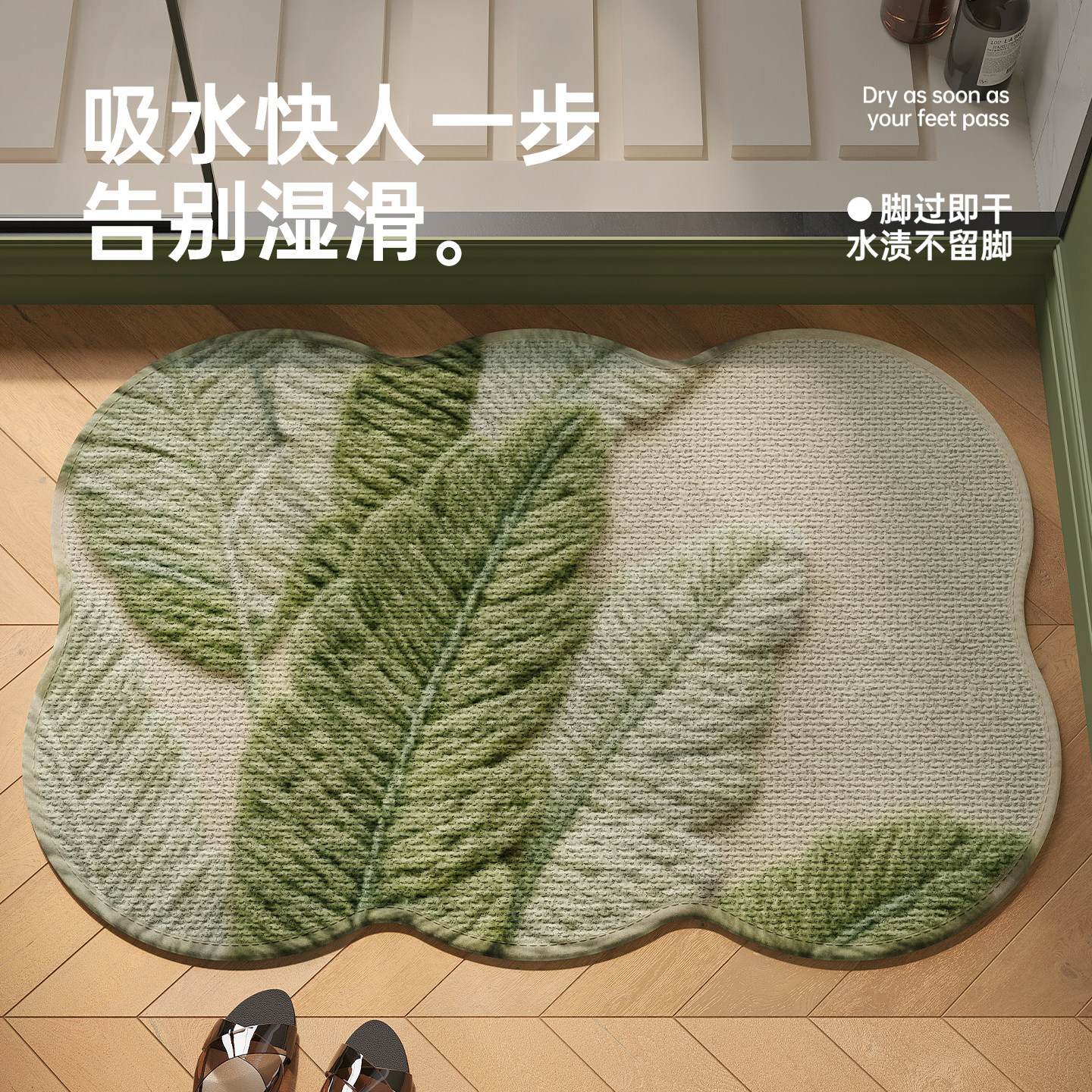 浴室地垫硅藻泥防滑吸水软垫洗手间厨房脚垫子卫生间门口厕所地毯