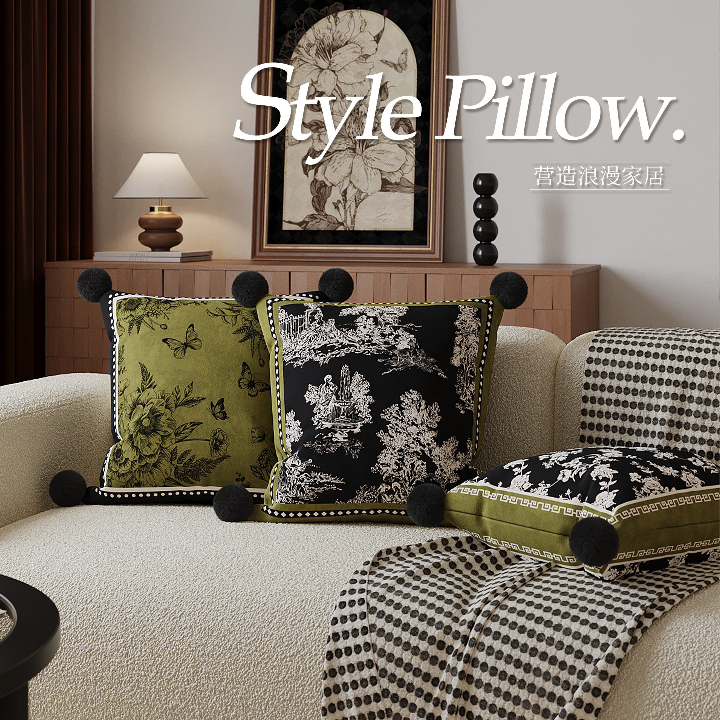 法式高级感中古风抱枕客厅绿色复古氛围感装饰靠垫床上轻奢靠枕套