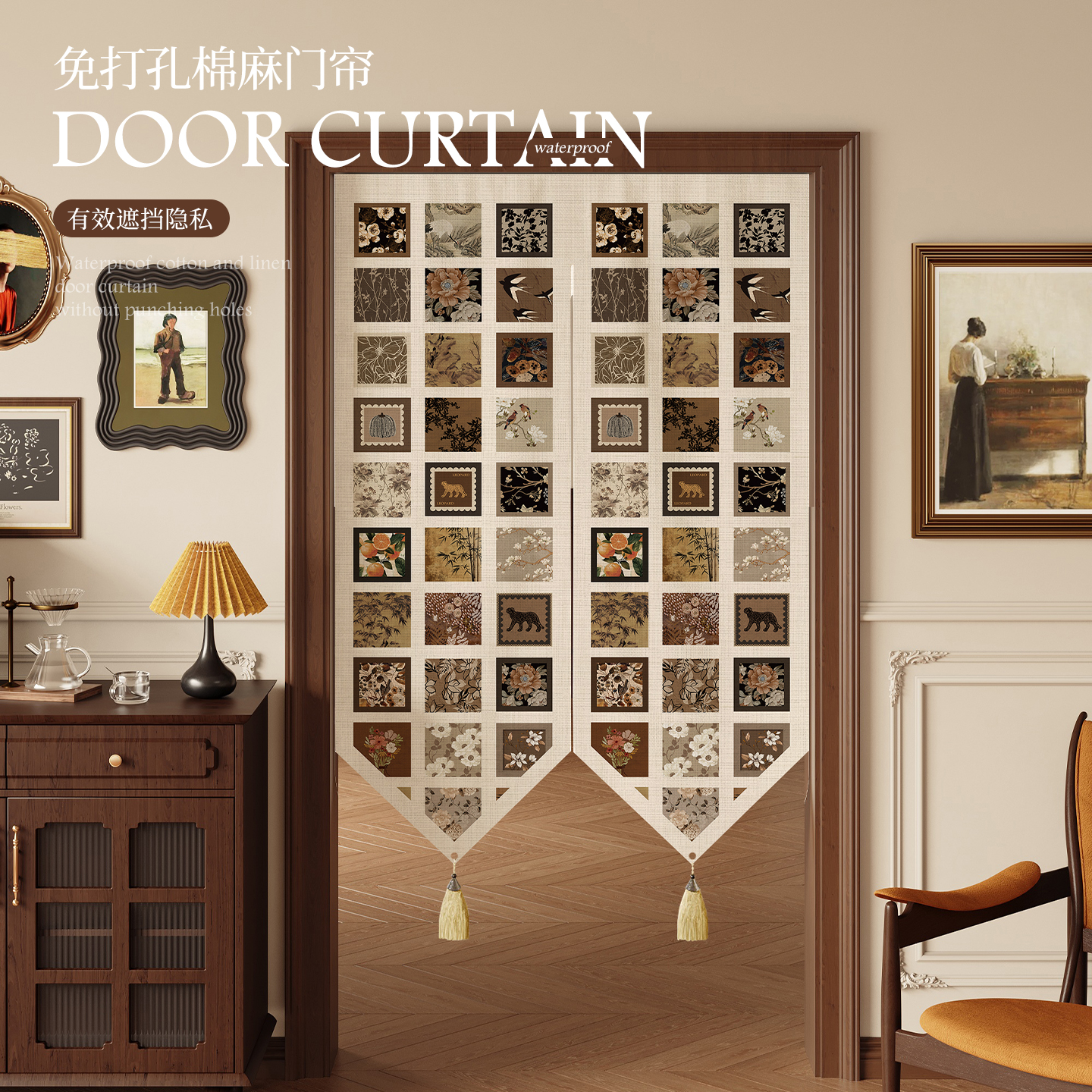 中古风门帘隔断帘卧室厨房浴室卫生间复古高级防窥免打孔遮挡帘子
