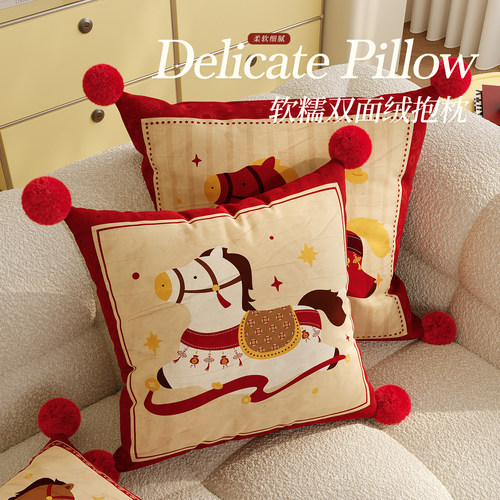 马年红色喜庆卡通抱枕新年抱枕卧室客厅沙发靠垫坐垫春节装饰氛围