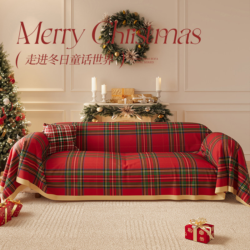 圣诞节沙发盖布巾四季通用坐垫防猫抓全包万能沙发套罩防滑沙发毯,居家布艺,沙发套,淘宝优惠券,粉丝福利购,淘宝优惠卷