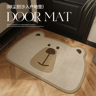 入户门地垫高级感刮泥蹭土丝圈脚垫玄关可裁剪地毯入户免打理垫子