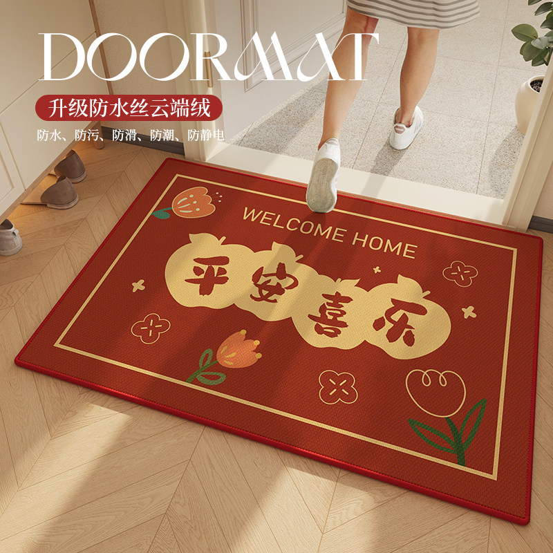 新年入户门口地垫入户门垫耐脏免洗玄关地毯防滑蹭土家用进门脚垫,居家布艺,入户地垫,淘宝优惠券,粉丝福利购,淘宝优惠卷