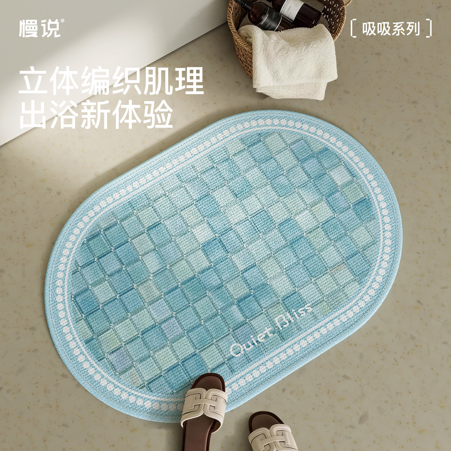 多巴胺浴室地垫卫生间吸水防滑脚垫洗手台垫厕所门口专用地毯速干