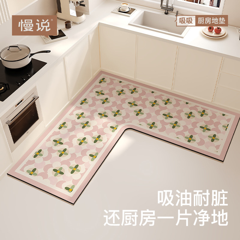 厨房专用地垫可擦免洗防滑防油防水吸水吸油脚垫耐脏家用进门地毯,居家布艺,厨房地垫,淘宝优惠券,粉丝福利购,淘宝优惠卷