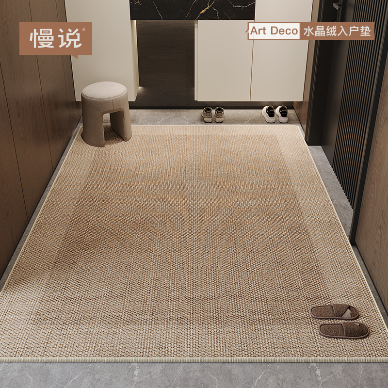 入户地垫家用门口防滑耐脏蹭脚垫室内玄关门垫轻奢高级可裁剪地毯