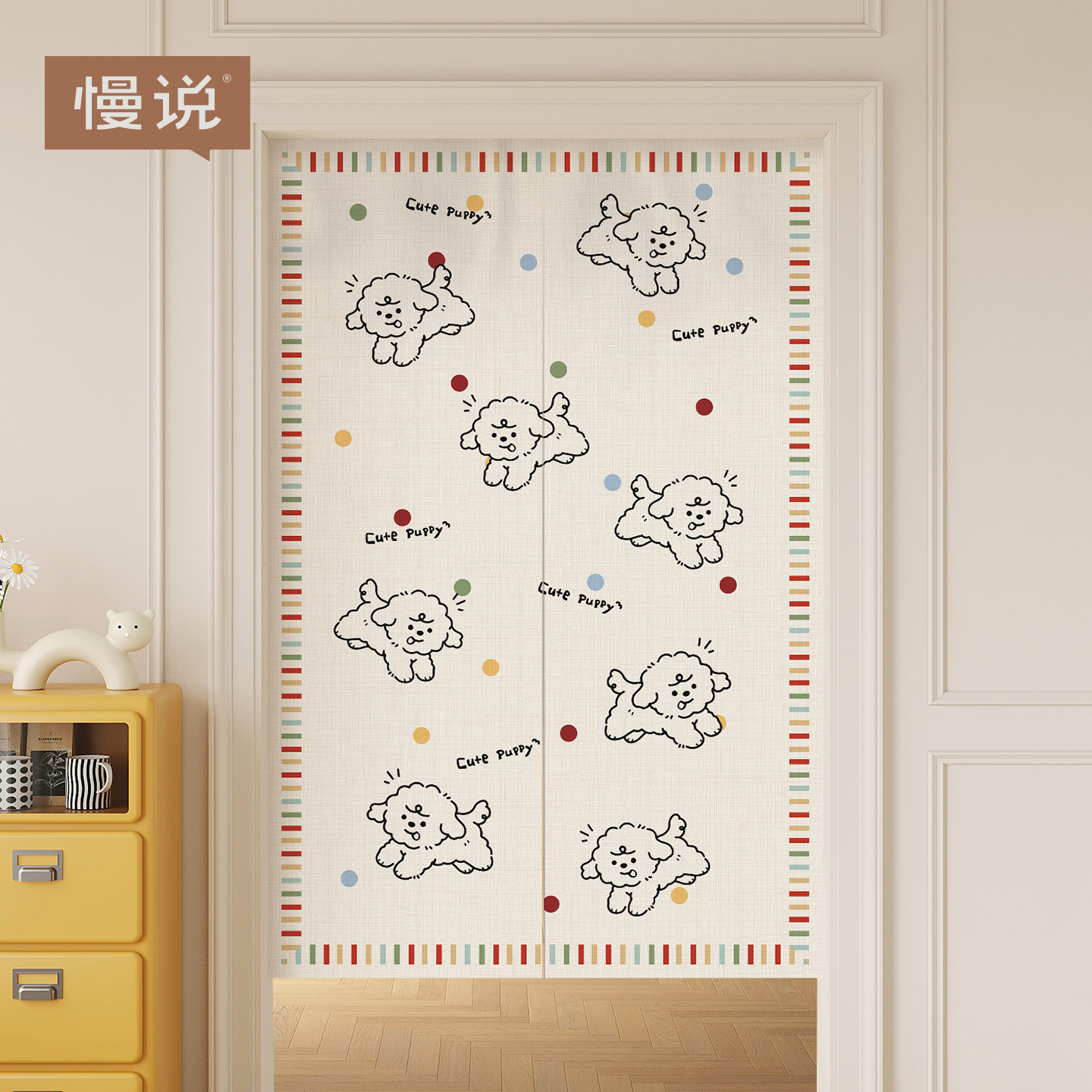 卡通可爱门帘卧室房间家用茶室防窥隔断遮挡帘子卫生间免打孔门帘