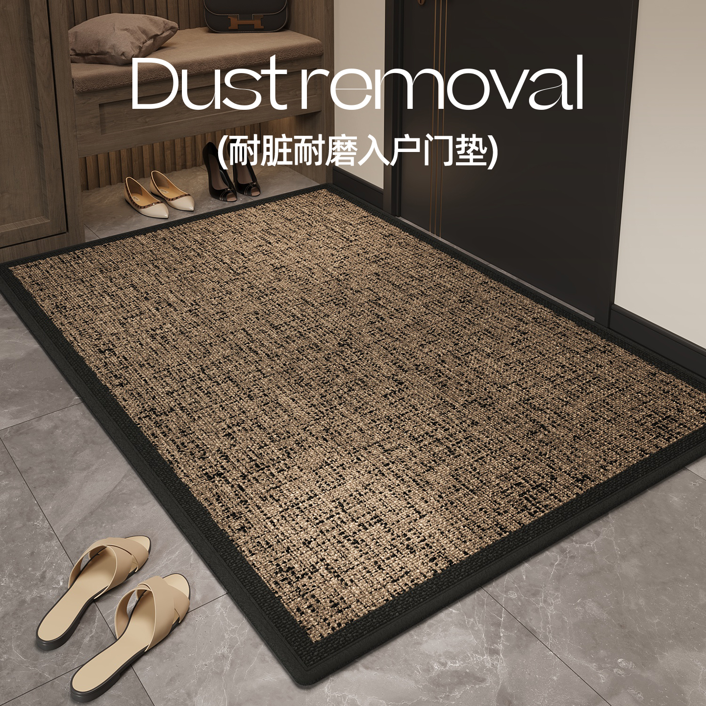 入户门地垫轻奢高级感复古地毯