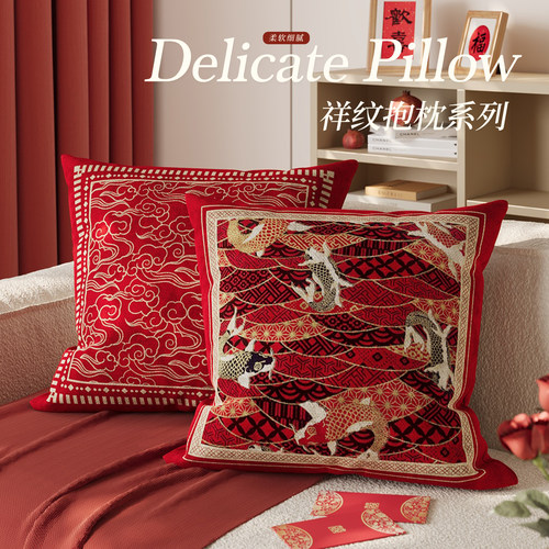马年喜庆新年轻奢过年沙发抱枕含芯枕套靠枕婚庆红色结婚卧室客厅