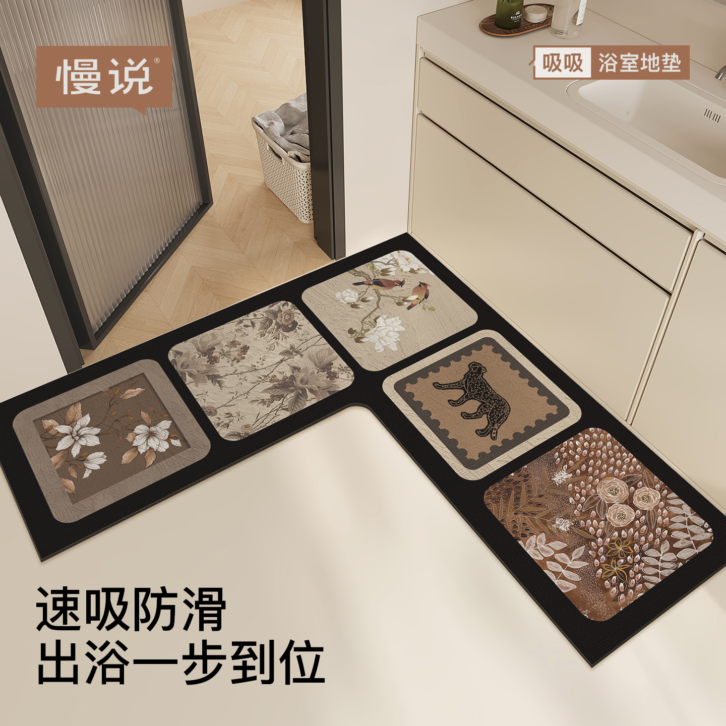 浴室地垫L型转角防滑l吸水垫洗手间厨房脚垫子卫生间门口厕所地毯