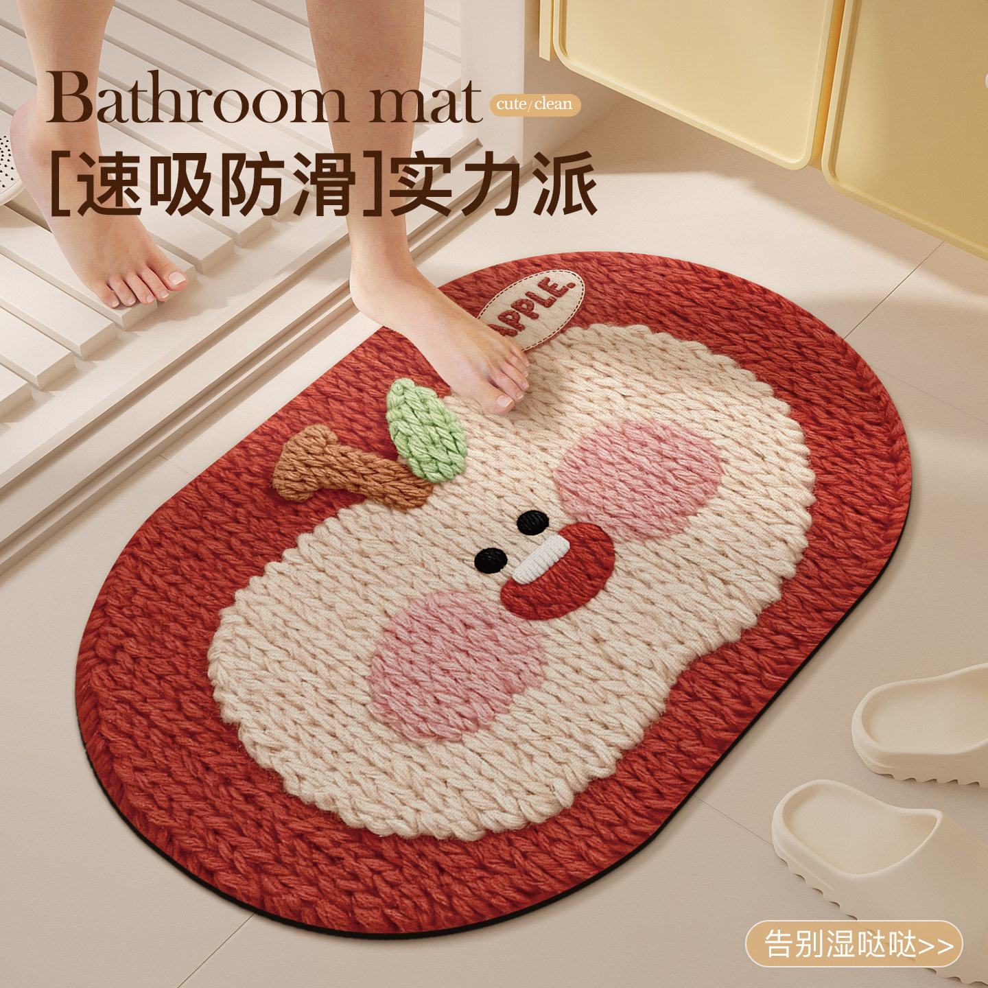 浴室地垫硅藻泥防滑吸水软垫洗手间厨房脚垫子卫生间门口厕所地毯,居家布艺,家用脚垫,淘宝优惠券,粉丝福利购,淘宝优惠卷