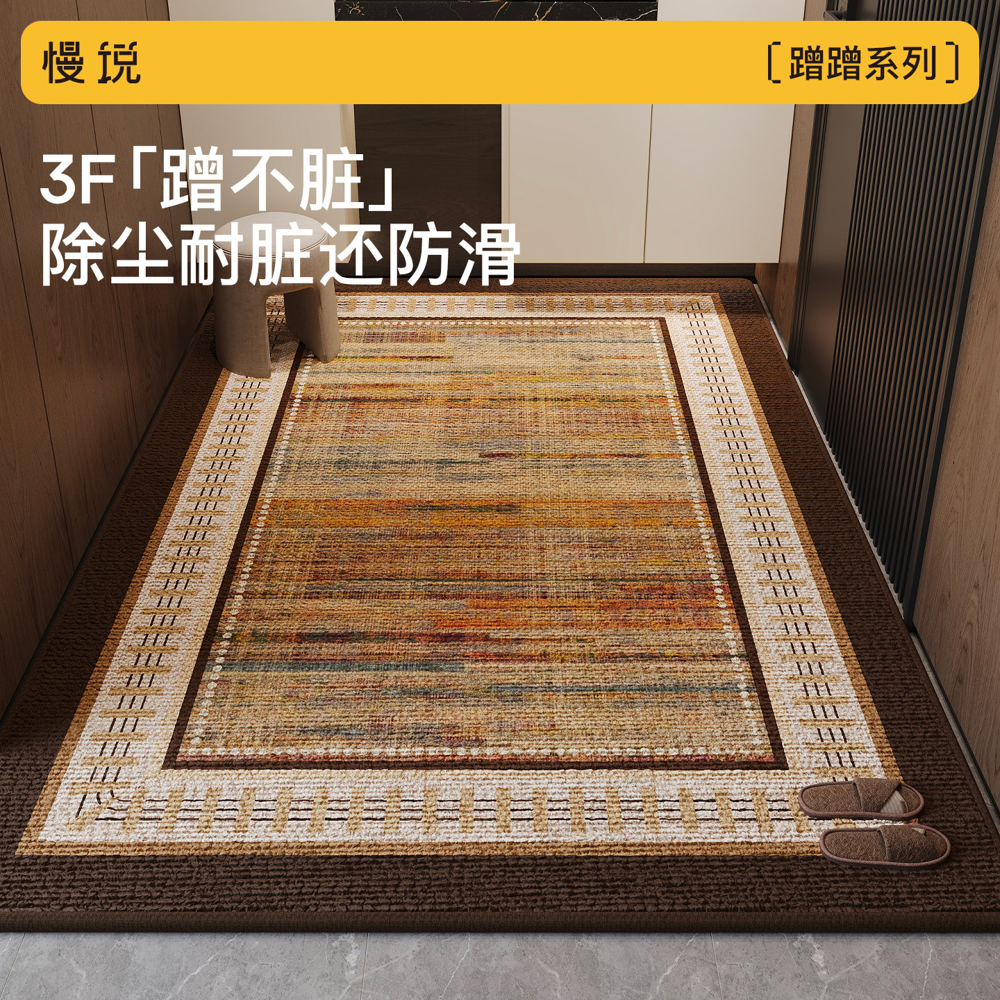 入户门地垫2025新款地毯门垫进门口防滑仿麻家用脚垫玄关耐脏地垫,居家布艺,入户地垫,淘宝优惠券,粉丝福利购,淘宝优惠卷