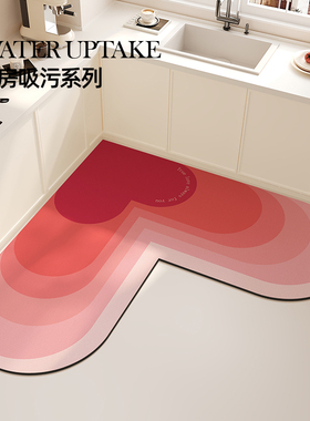 红色L形厨房地垫吸水防滑防油可擦免洗脚垫子新年过年硅藻泥拐角