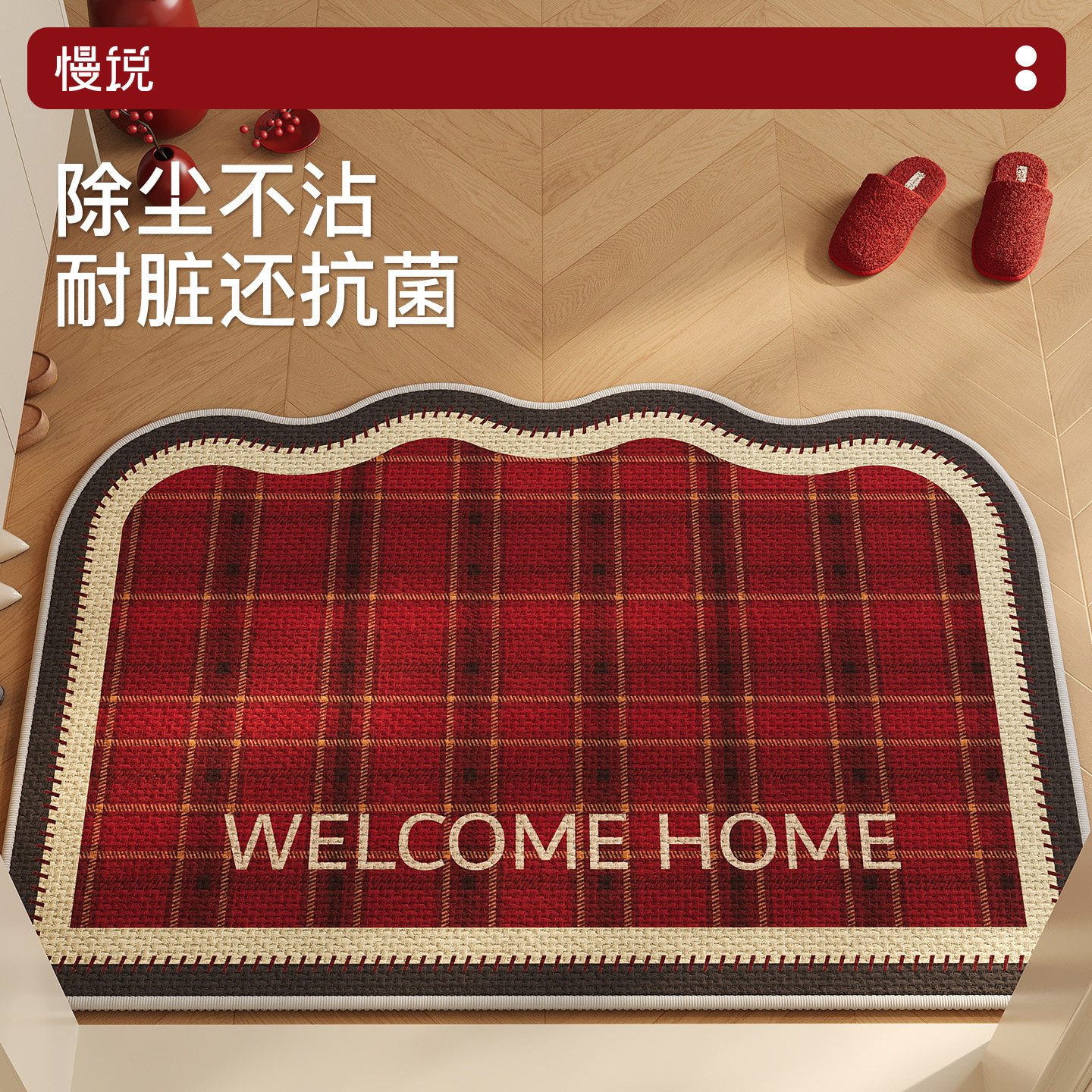 2026年入户门地垫抑菌新款地毯进门垫大门口防滑家用玄关脚垫耐脏,居家布艺,入户地垫,淘宝优惠券,粉丝福利购,淘宝优惠卷