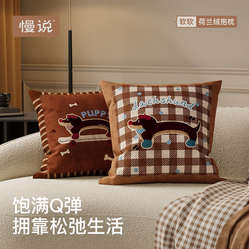 中古风抱枕客厅沙发靠垫可拆洗装饰复古卡通高级卧室床头靠枕含芯