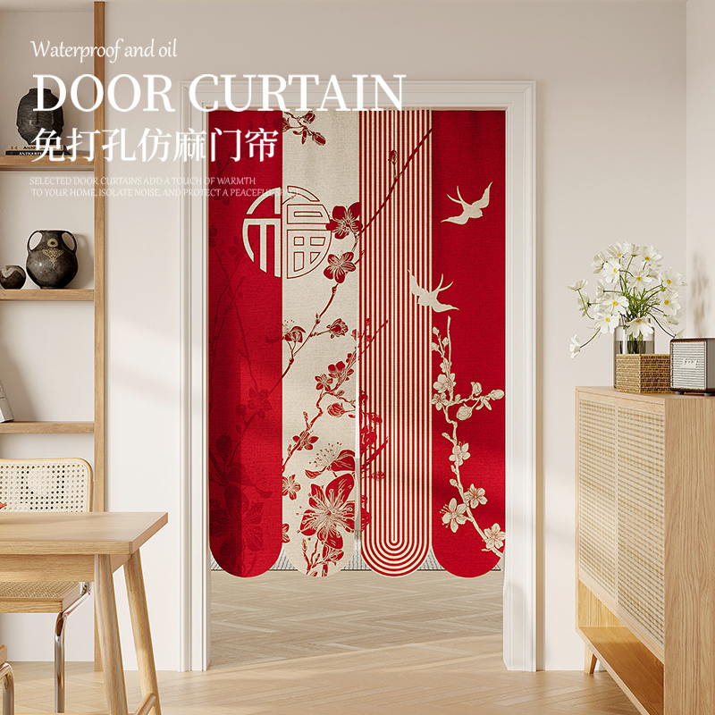 新中式门帘新年喜庆客厅茶室隔断卫生间半帘免打孔卧室厨房遮挡帘