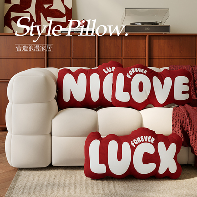 异形沙发抱枕套高级床头靠垫沙发枕含芯百搭结婚民宿装饰花卉靠枕