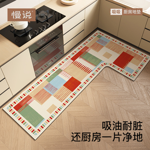 厨房地垫硅藻泥防滑吸水防污地毯家用耐脏可擦易打理专用脚垫 美式