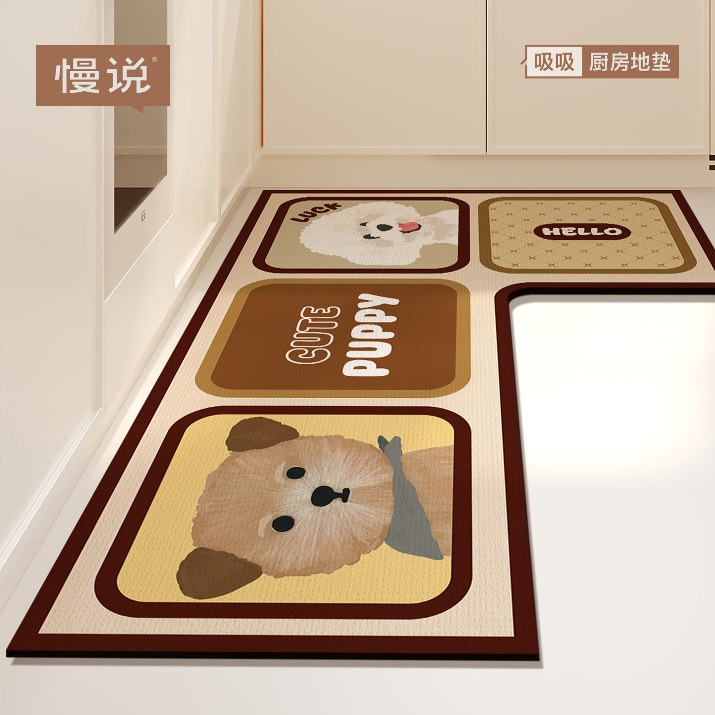 卡通厨房专用地垫家用耐脏防滑防油可擦免洗L型地毯吸水吸油脚垫