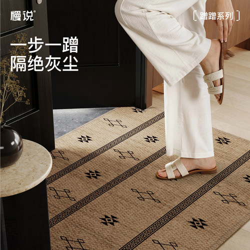 入户门地垫门口地毯玄关脚垫进门耐脏垫子复古门垫耐脏家用防滑垫