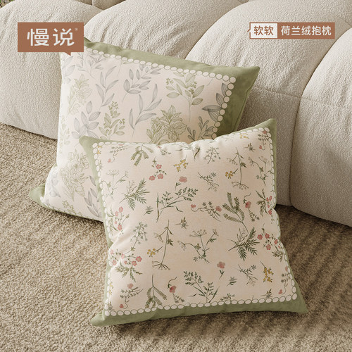 碎花抱枕套含芯高级感客厅沙发靠背垫卧室床头飘窗靠枕靠垫可拆洗