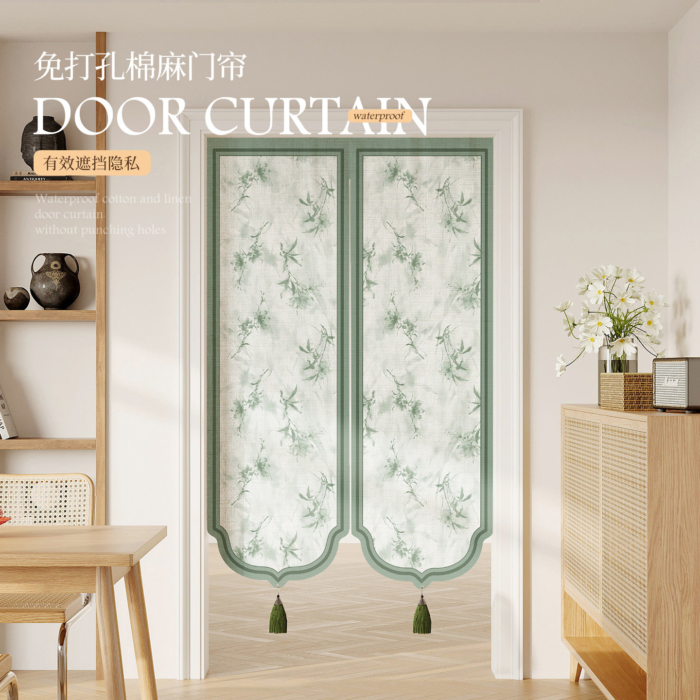 新中式半开门帘卧室厨房房间隔断帘轻奢家用浴室防窥遮挡帘免打孔