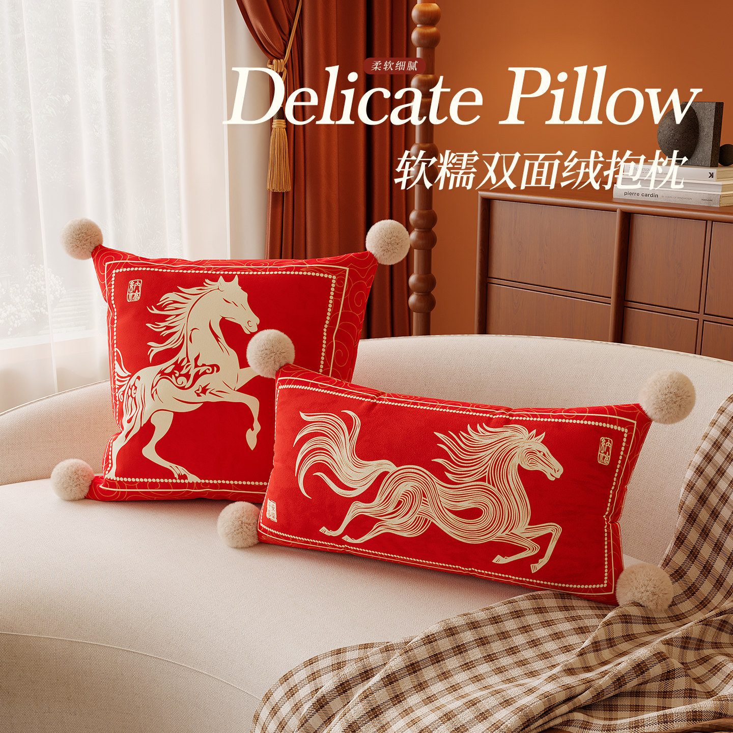喜庆新年红色抱枕沙发客厅轻奢靠背飘窗装饰靠枕卧室床头床上靠垫,居家布艺,靠垫/抱枕,淘宝优惠券,粉丝福利购,淘宝优惠卷