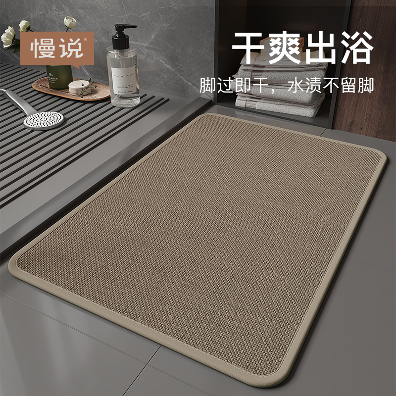 ڲ40x60cmǿˮحƷѡ ֯ǳɫ𽺵ס  ԡҵصˮſڷӽŵϴּŵٸɵ̺27.2Ԫ